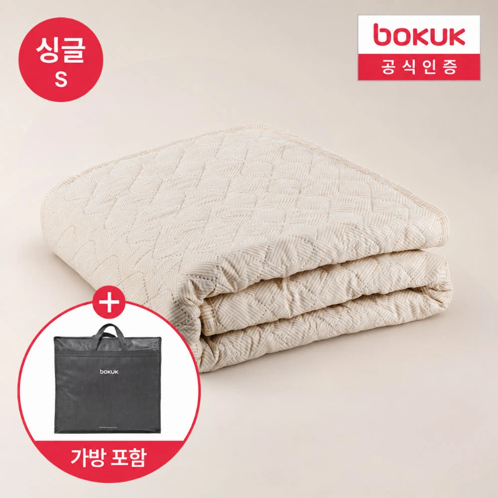 보국 전기요 캠핑 전기 온열매트 여행용 전기장판 허그미 1인용, 싱글, BKB-1602S 실제 상품 이미지
