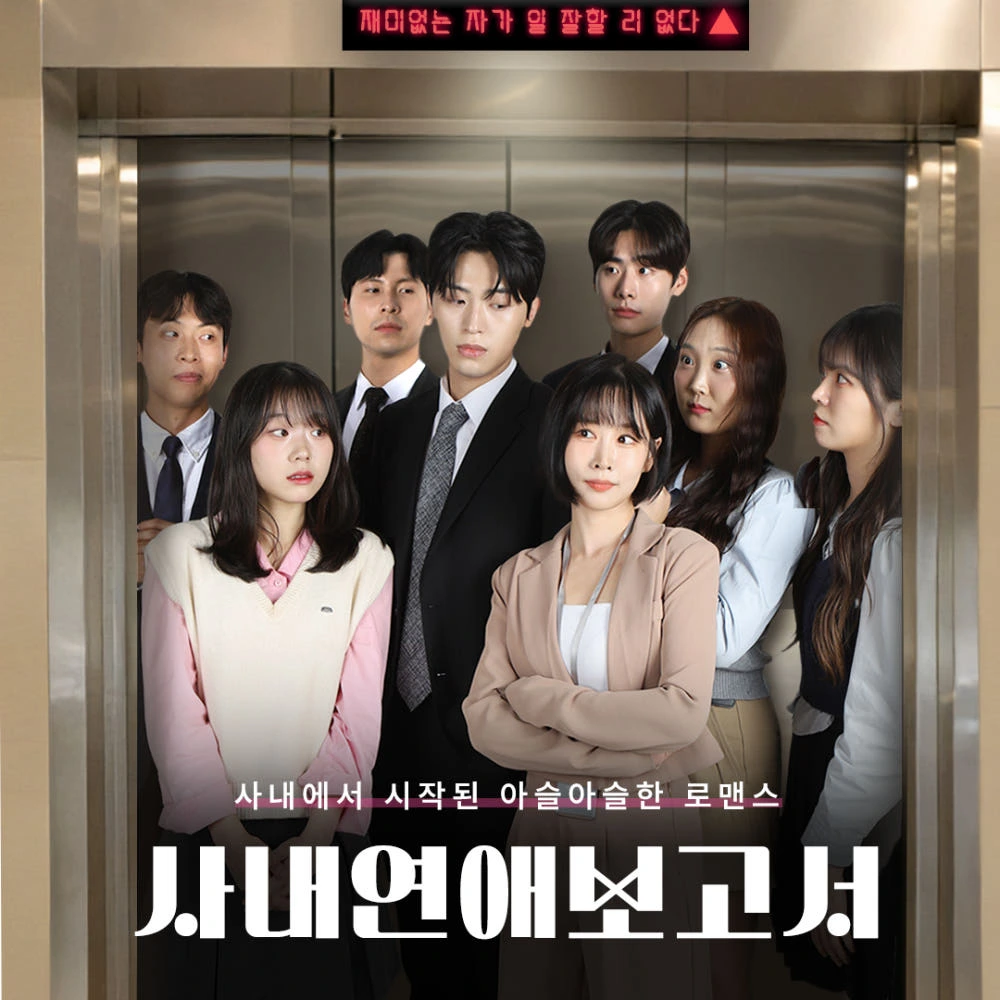 혜화 연극 대학로 연극 예매 혜화역 혜화동 서울 로맨스 코미디 실제 상품 이미지