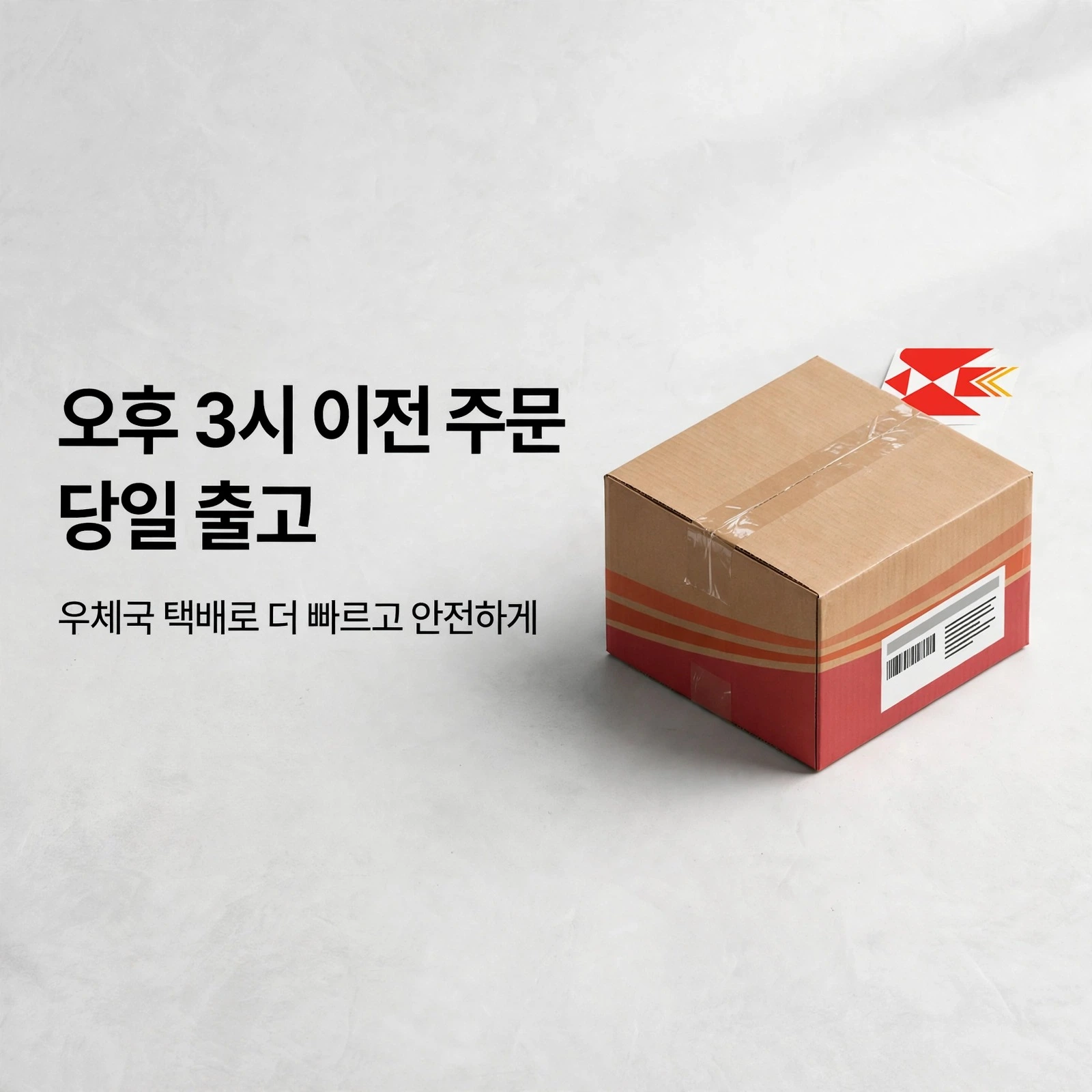 슈피겐 차량용 극세사 세차 타월 드라잉 타올 대형 소형 세트 CC100 실제 상품 이미지