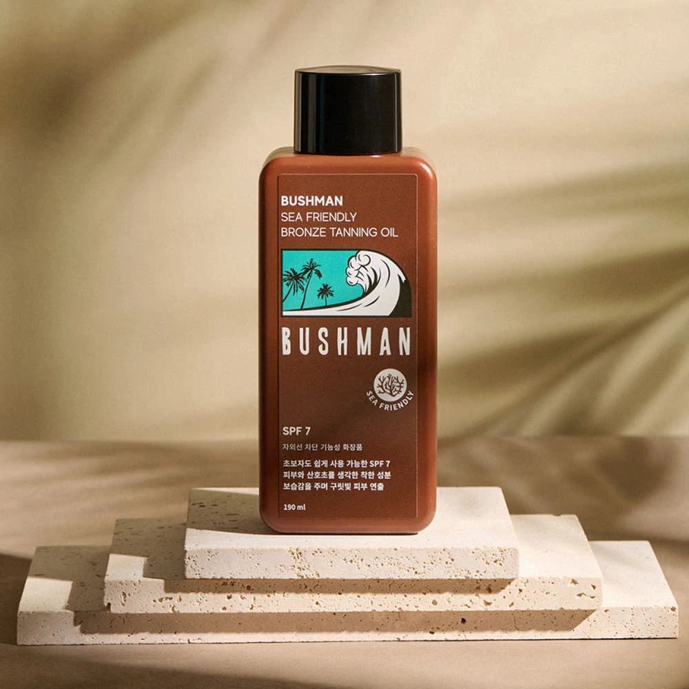 부쉬맨 태닝 오일 씨프렌들리 브론즈 식물성 190ml SPF7 실제 상품 이미지