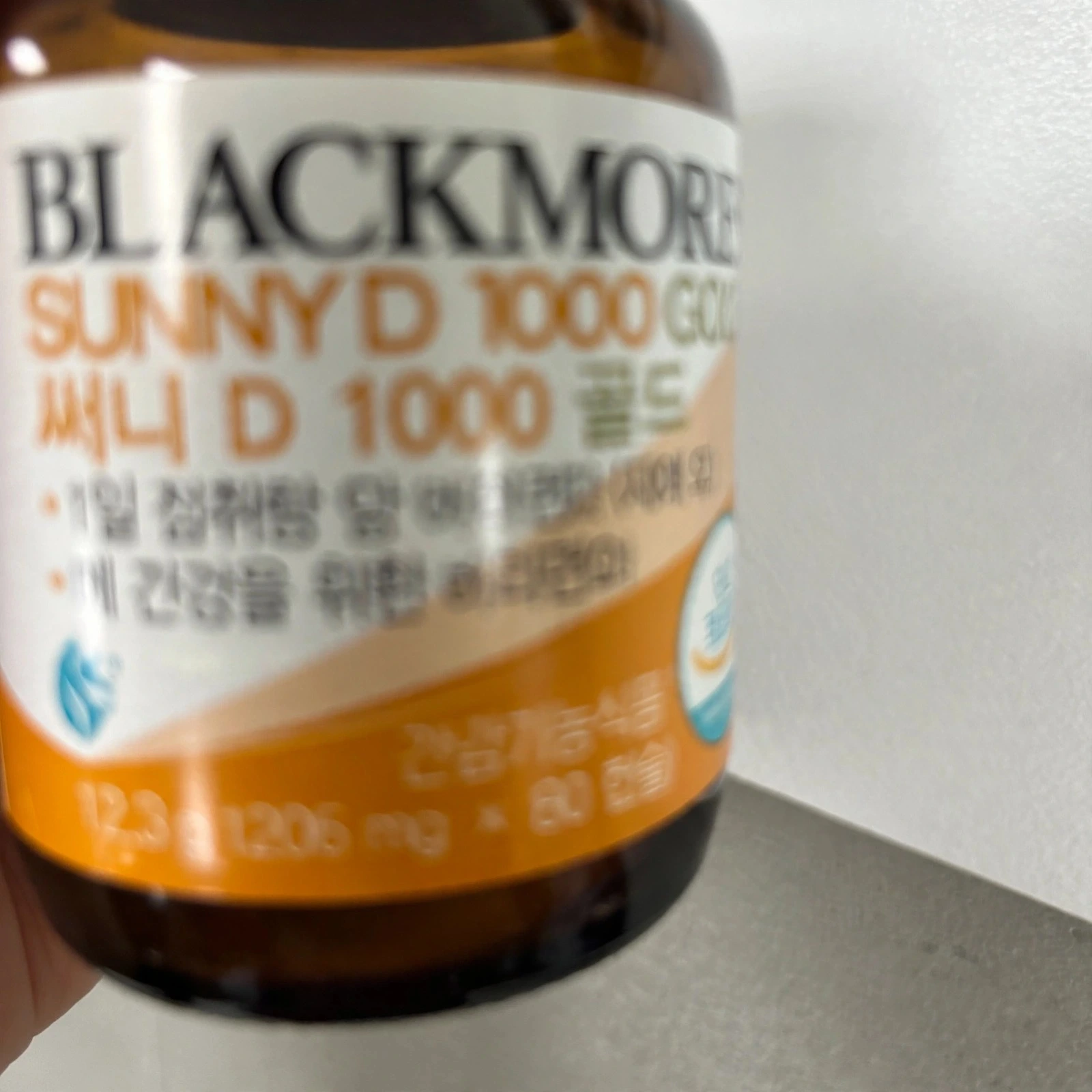 하루 한 알로 채우는 햇빛 에너지! 호주 블랙모어스 비타민D 써니디 1000 골드 60캡슐 솔직 후기 & 최저가 혜택